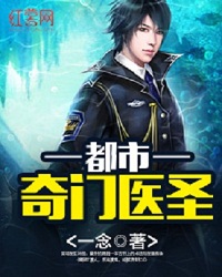 暗黑破坏神3猎魔人