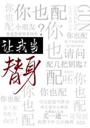 天才女友素光同