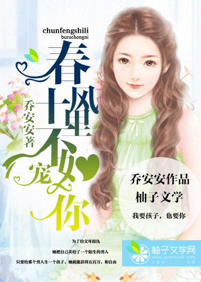 道士不好惹下载
