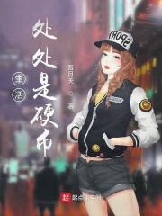 温泉交换