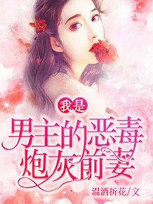 调教女高官为母狗性奴