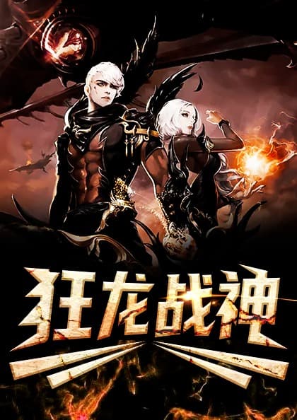 又被男神撩上热搜漫画
