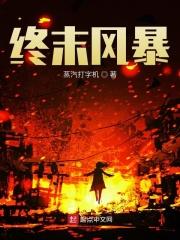 美女被揉胸动漫