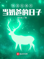 妈妈的朋友1234
