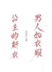 剑三成就