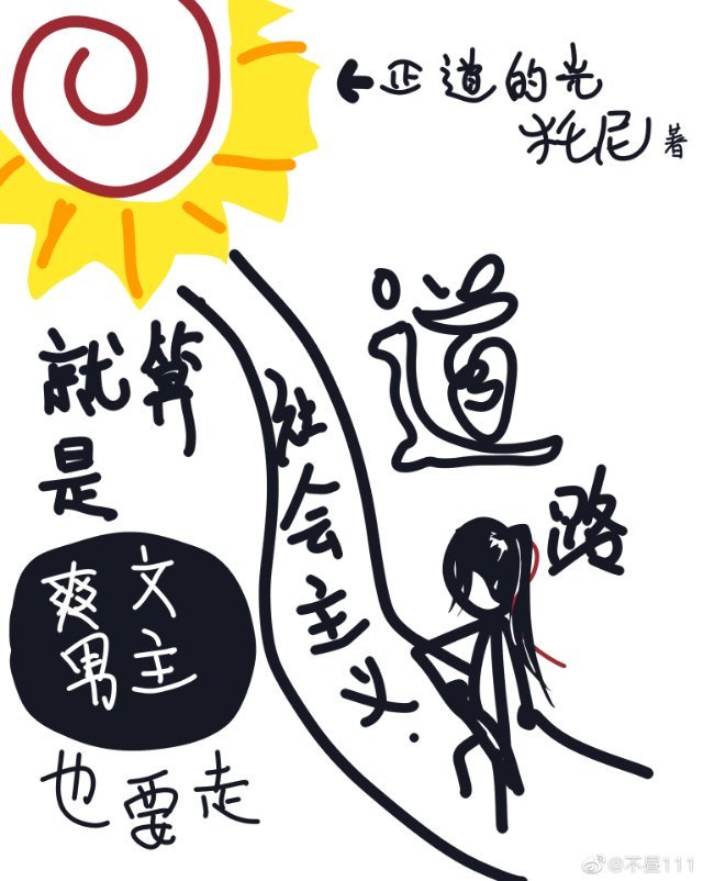 放荡美妇10p