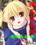 用力顶