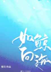 全职法师之欲魔降临