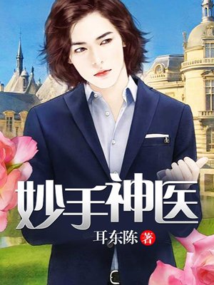 毛都没有就被开了视频苞