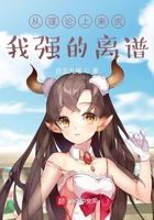 别揉我胸啊嗯上课呢口述小说