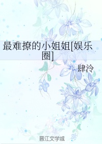 西瓜底部的圆圈大说明什么
