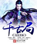 假想婚姻by荧夜