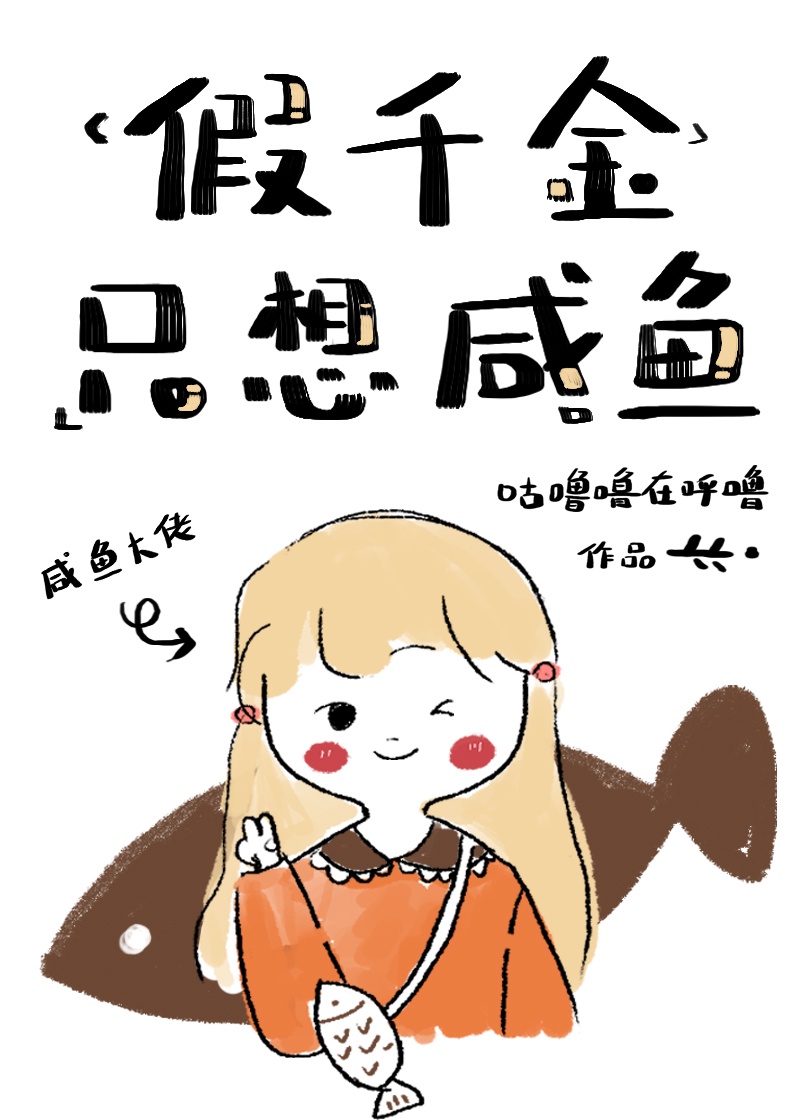 精灵公主妮娜1至3集
