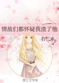 八妻子是不是又改名字