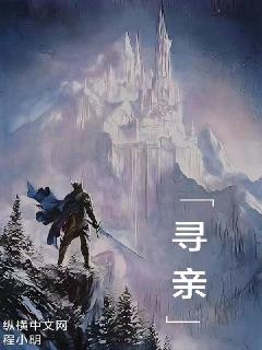 浪荡校园史