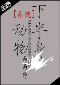 公车教师系列第38部分
