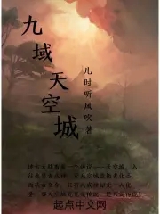 鬼先生