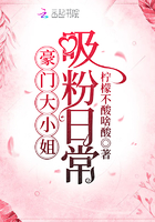 大胆屋