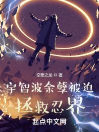 宠溺无罪 迷羊 小说