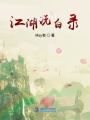 b级文件电影完整版
