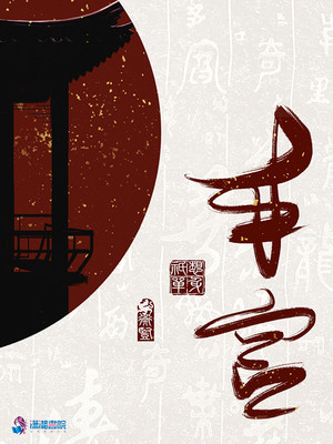 蘑菇视频下载免费安装app