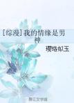 动漫被爆羞羞视频软件