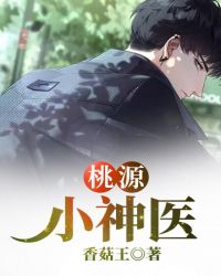 不太乖