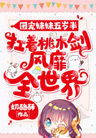 四十八式姿势爱图解