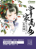 广知美子