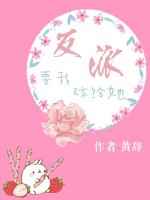 还枝格格在线观看
