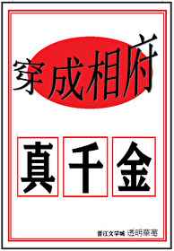 青年gary东北打桩机