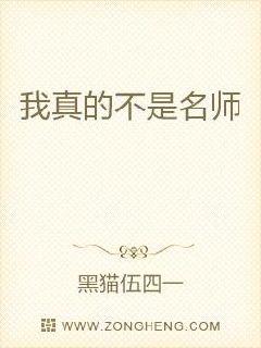 男生喜欢摸另一个男生的头