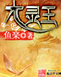 免费人成网站xvideos