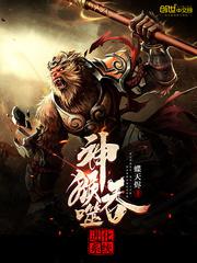 杨贵妃艳史