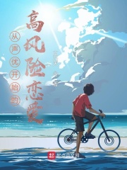 被一根又一根h强迫np快穿