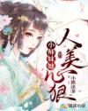 成人做受120视频试看