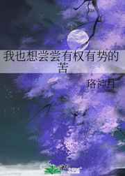 后窗惊魂