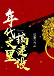 无限看片的视频高清在线