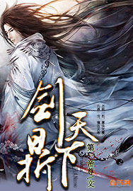 范冰冰青苹果完整版