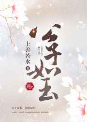 谷露视频