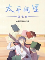 挠比基尼美女脚心