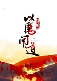 楚乔传同人小说