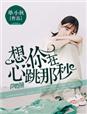 韩国电影邻居的妻子