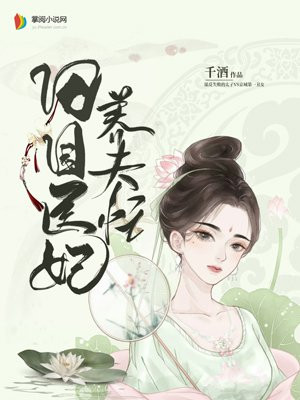 苍月战士