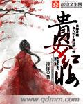 永世沉沦身体改造林惜