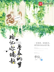 办公室妻子的悲哀第3章