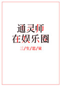 风流小护士