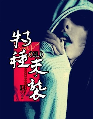 两性之生活史pdf