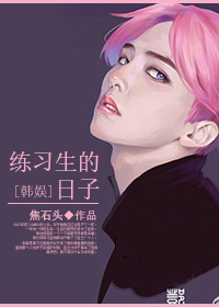韩国家教电影