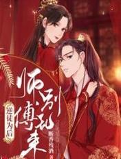 嗯～别摸了要尿了